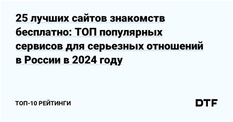 где можно познакомиться с людьми|35 лучших сайтов знакомств бесплатно: ТОП。